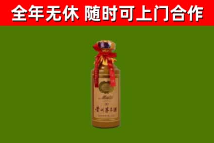 坪山烟酒回收30年茅台酒.jpg