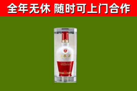 坪山回收五粮液行情