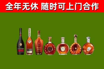 坪山回收洋酒