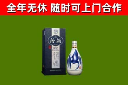 坪山回收汾酒