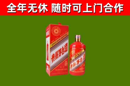 坪山烟酒回收生肖茅台酒瓶.jpg