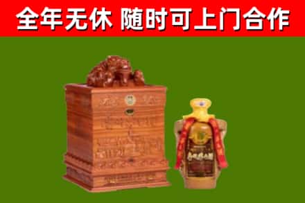 坪山回收80年茅台