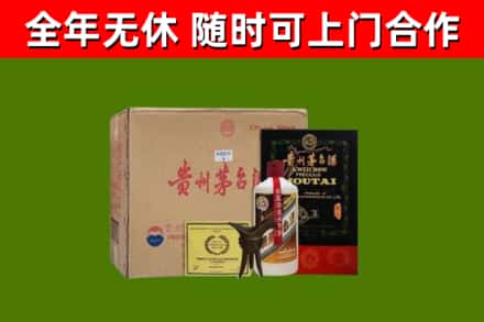坪山回收汉帝茅台酒