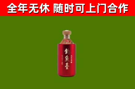 坪山回收钓鱼台