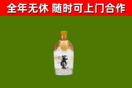 坪山回收董酒