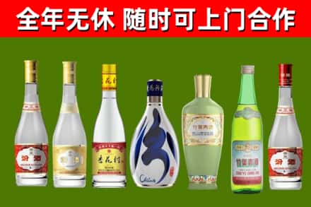 坪山烟酒回收汾酒系列.jpg