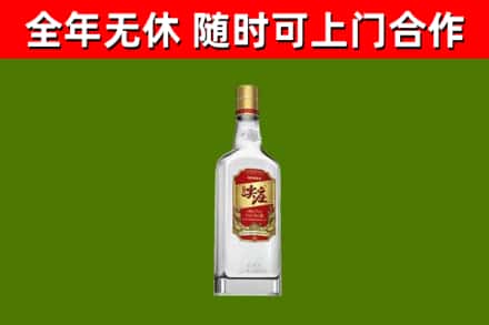 坪山烟酒回收尖庄酒.jpg